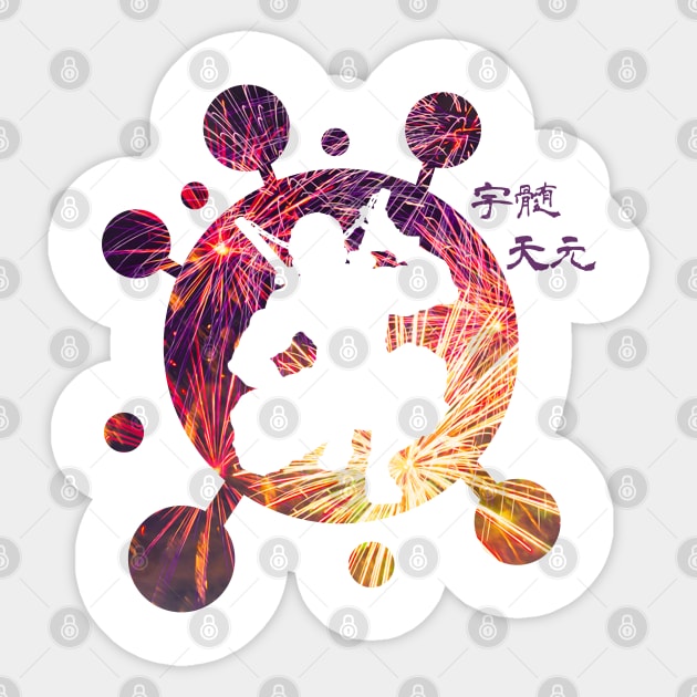 Tengen Uzui (fireworks) Sticker by MaimunaDesigns